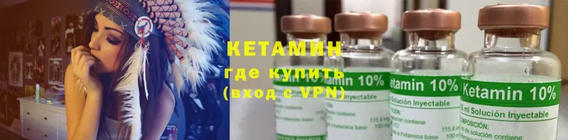 даркнет наркотические препараты  Морозовск  КЕТАМИН ketamine  хочу наркоту 