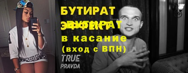 каннабис Богданович