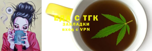 ешки Бронницы