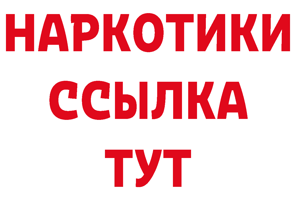 Конопля AK-47 ТОР это мега Морозовск