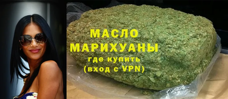 Дистиллят ТГК гашишное масло  Морозовск 